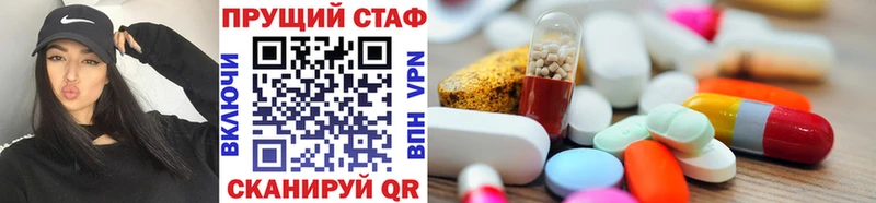 Где продают наркотики Ядрин Конопля Кокаин ГАШ А ПВП Меф мяу мяу
