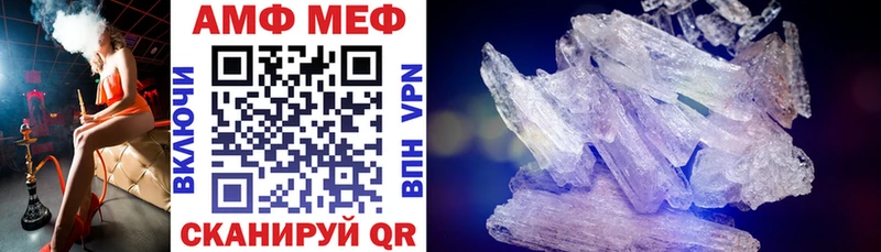 Amphetamine Розовый Ядрин
