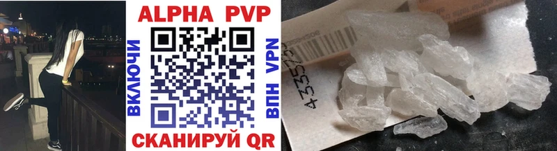 shop официальный сайт  Ядрин  Альфа ПВП СК 