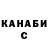 Марихуана Ganja Iulianiya Pavlenko