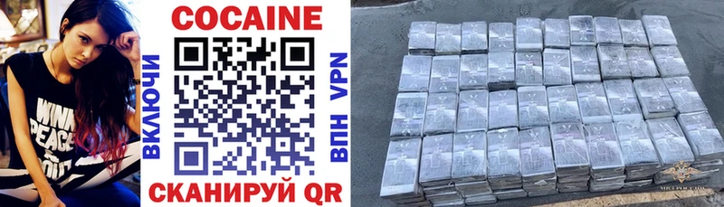 Cocaine Fish Scale Ядрин