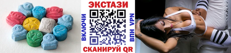 Экстази ешки Ядрин