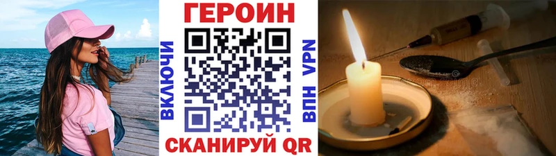 Героин Афган  закладка  Ядрин 