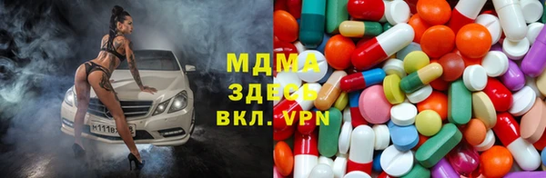 mdpv Абинск