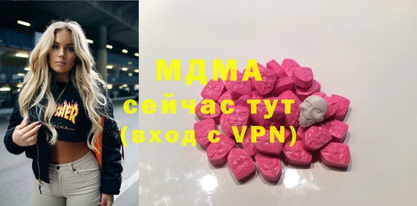 гашиш Абаза