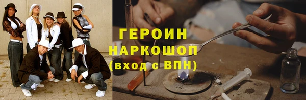гашиш Абаза