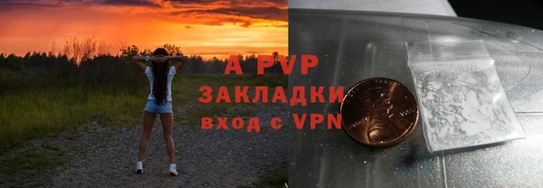 гашиш Абаза