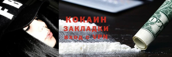 гашиш Абаза