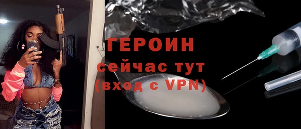 mdpv Абинск