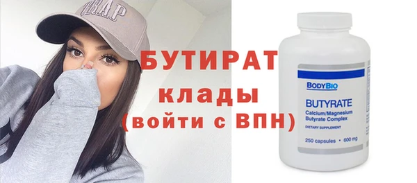 героин Абдулино