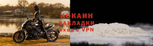 гашиш Абаза