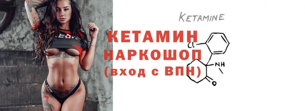 амфетамин Киреевск