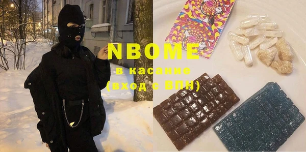 марки nbome Инта