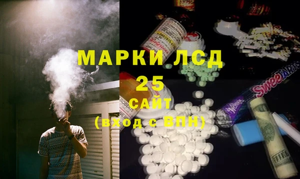 гашиш Абаза