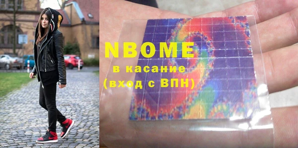 гашиш Абаза