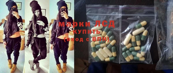 гашиш Абаза