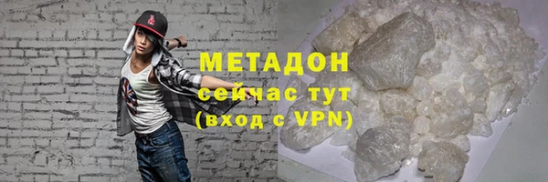 гашиш Абаза