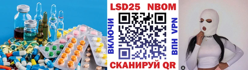 LSD-25 экстази ecstasy хочу наркоту Ядрин