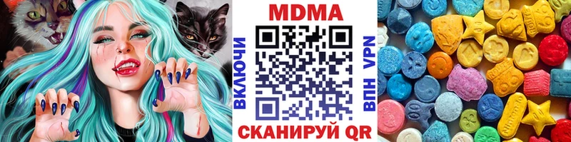где продают наркотики  Ядрин  МДМА Molly 