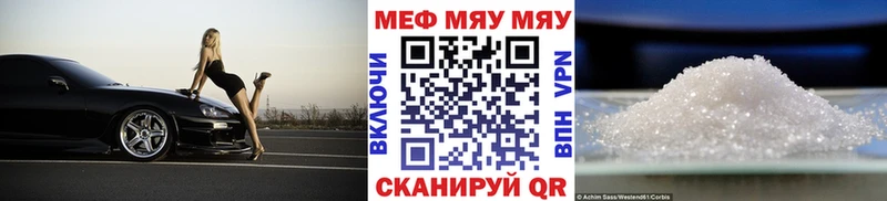 цена наркотик  Ядрин  Мефедрон кристаллы 